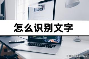 ?止颓！热刺结束联赛5轮不胜，此前5场1平4负仅拿1分